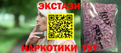 тгк Будённовск