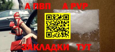 тгк Будённовск