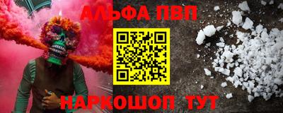тгк Будённовск