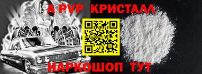 тгк Будённовск