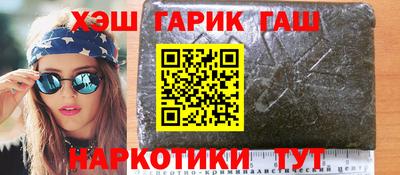 герыч Бугуруслан