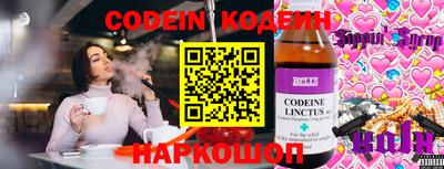 тгк Будённовск