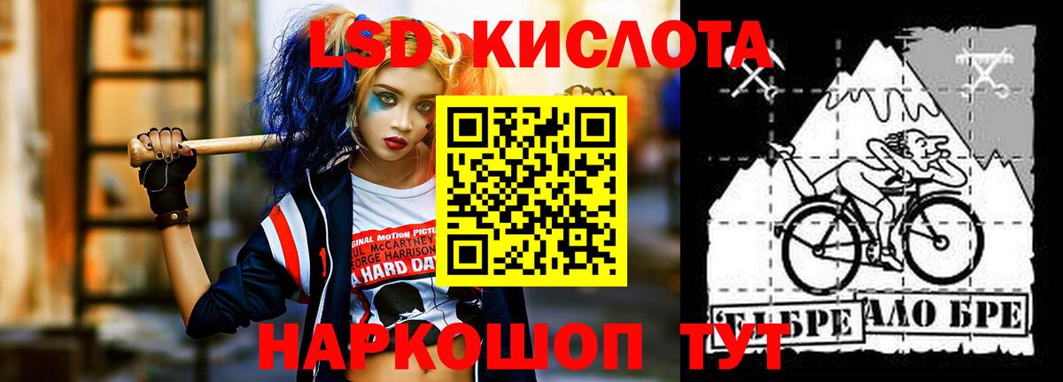 Саранск  Лсд 25 экстази ecstasy  ЛСД экстази  Лсд 25 экстази кислота  Вход с VPN 