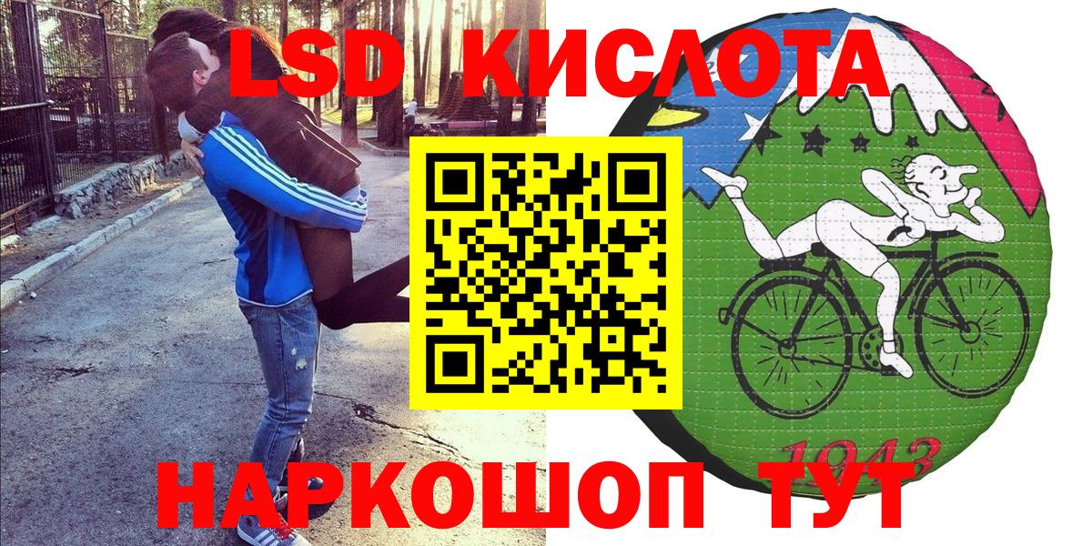Саранск  Марки NBOMe 1,5мг  Вход с VPN 